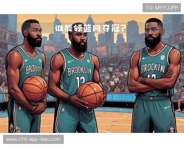 篮网少年球员设立自创品牌，开启球场外创业之路，篮网队球衣赞助商