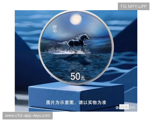 赛事纪念：特制纪念币与限量奖杯发行，特殊纪念币