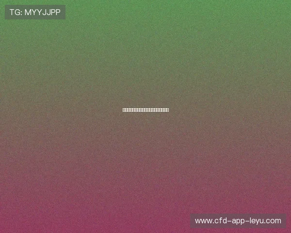 可穿戴设备实时监控球员负荷，伤病率下降